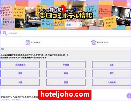 Hotels in Japan, hoteljoho.com