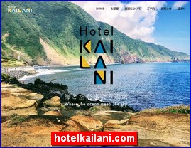 Hotels in Kazo, Japan, hotelkailani.com