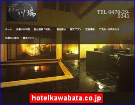 Hotels in Chiba, Japan, hotelkawabata.co.jp