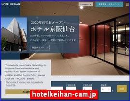 Hotels in Sendai, Japan, hotelkeihan-cam.jp