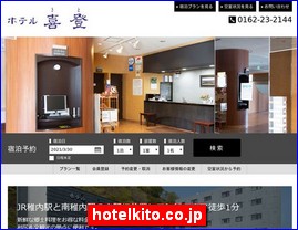 Hotels in Japan, hotelkito.co.jp