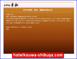 Hotels in Tokyo, Japan, hotelkouwa-shibuya.com