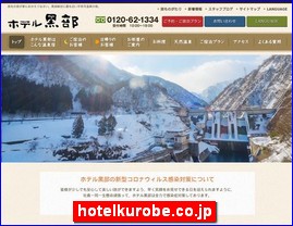 Hotels in Japan, hotelkurobe.co.jp