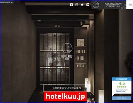 Hotels in Kyoto, Japan, hotelkuu.jp