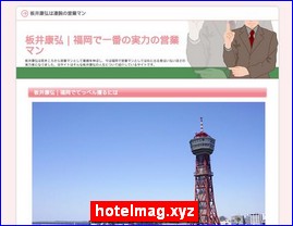 Hotels in Fukuoka, Japan, hotelmag.xyz