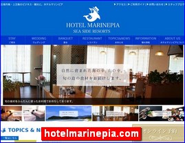 Hotels in Nagasaki, Japan, hotelmarinepia.com