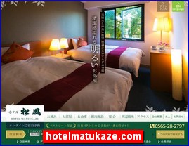 Hotels in Kazo, Japan, hotelmatukaze.com