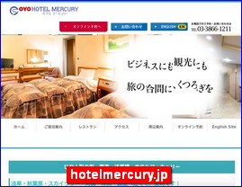 Hotels in Tokyo, Japan, hotelmercury.jp