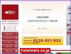 Hotels in Sapporo, Japan, hotelmets.co.jp