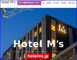 Hotels in Kyoto, Japan, hotelms.jp