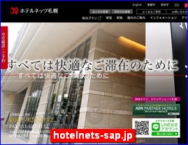 Hotels in Sapporo, Japan, hotelnets-sap.jp