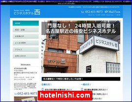 Hotels in Nagoya, Japan, hotelnishi.com
