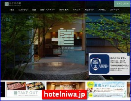 Hotels in Tokyo, Japan, hotelniwa.jp