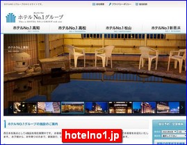 Hotels in Kazo, Japan, hotelno1.jp