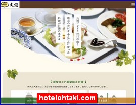 Hotels in Nagano, Japan, hotelohtaki.com