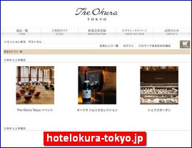 Hotels in Tokyo, Japan, hotelokura-tokyo.jp