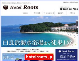 Hotels in Japan, hotelroots.jp