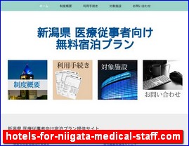 Hotels in Nigata, Japan, hotels-for-niigata-medical-staff.com