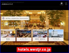 Hotels in Okayama, Japan, hotels.westjr.co.jp