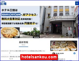 Hotels in Fukushima, Japan, hotelsankou.com