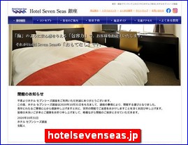 Hotels in Tokyo, Japan, hotelsevenseas.jp
