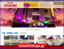 Hotels in Kyoto, Japan, hotelshibuya.jp