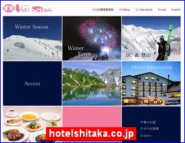 Hotels in Hakuba, Japan, hotelshitaka.co.jp