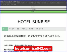 Hotels in Tokyo, Japan, hotelsunrise042.com
