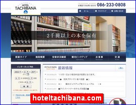 Hotels in Okayama, Japan, hoteltachibana.com
