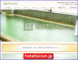 Hotels in Kazo, Japan, hoteltaizan.jp
