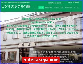 Hotels in Japan, hoteltakeya.com