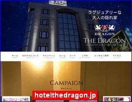 Hotels in Japan, hotelthedragon.jp