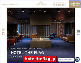 Hotels in Yasu, Japan, hoteltheflag.jp