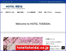 Hotels in Sapporo, Japan, hoteltokeidai.co.jp