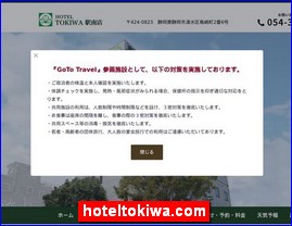 Hotels in Shizuoka, Japan, hoteltokiwa.com