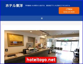 Hotels in Fukushima, Japan, hoteltoyo.net
