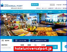 Hotels in Japan, hoteluniversalport.jp