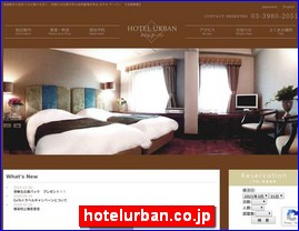 Hotels in Tokyo, Japan, hotelurban.co.jp