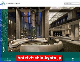 Hotels in Kyoto, Japan, hotelvischio-kyoto.jp