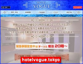Hotels in Tokyo, Japan, hotelvogue.tokyo