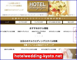 Hotels in Kyoto, Japan, hotelwedding-kyoto.net