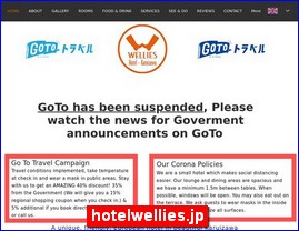 Hotels in Kazo, Japan, hotelwellies.jp