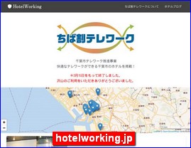 Hotels in Japan, hotelworking.jp