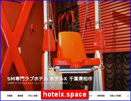 Hotels in Chiba, Japan, hotelx.space