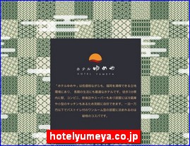 Hotels in Yasu, Japan, hotelyumeya.co.jp