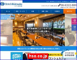 Hotels in Yasu, Japan, hso.co.jp