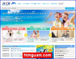 Hotels in Japan, htmguam.com