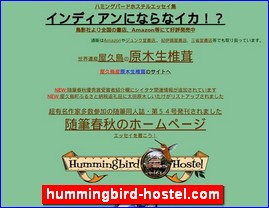 Hotels in Japan, hummingbird-hostel.com