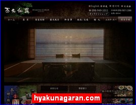 Hotels in Japan, hyakunagaran.com