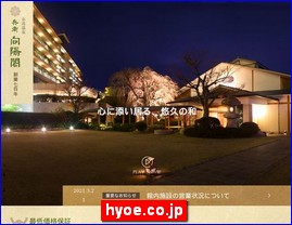 Hotels in Kobe, Japan, hyoe.co.jp